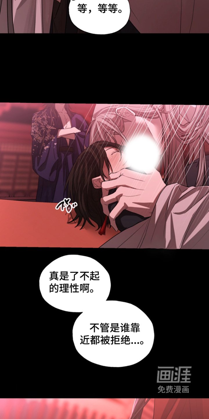 第25章：为什么会在这