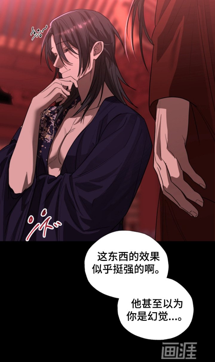 第25章：为什么会在这