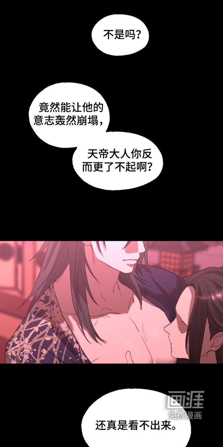 第25章：为什么会在这