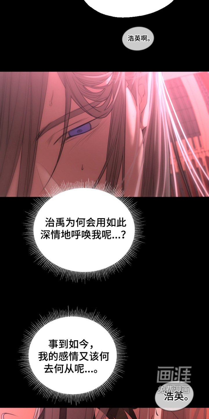 第25章：为什么会在这