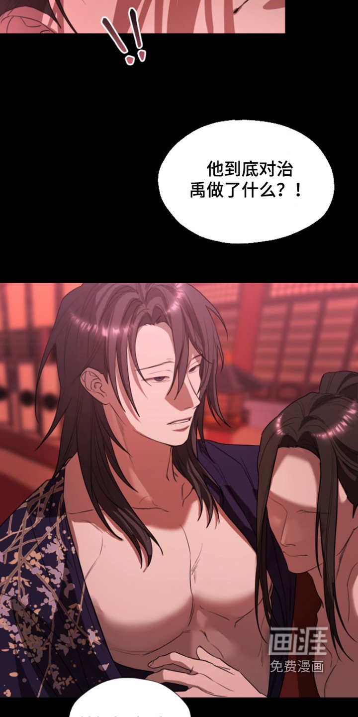 第25章：为什么会在这