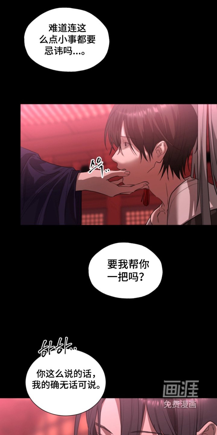 第25章：为什么会在这