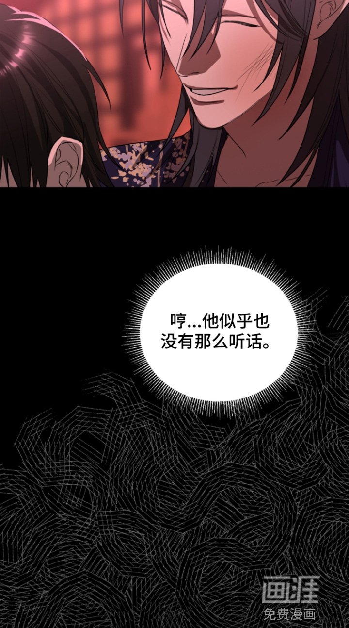 第25章：为什么会在这