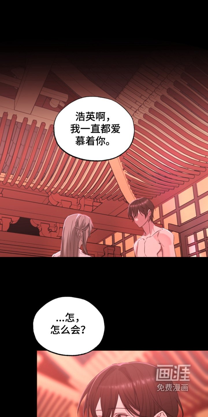 第26章：忍一忍