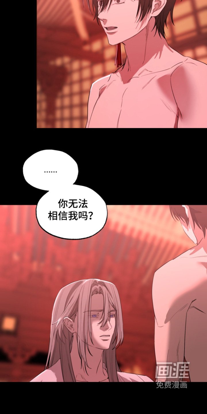 第26章：忍一忍