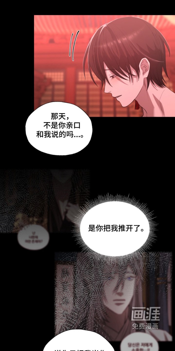 第26章：忍一忍