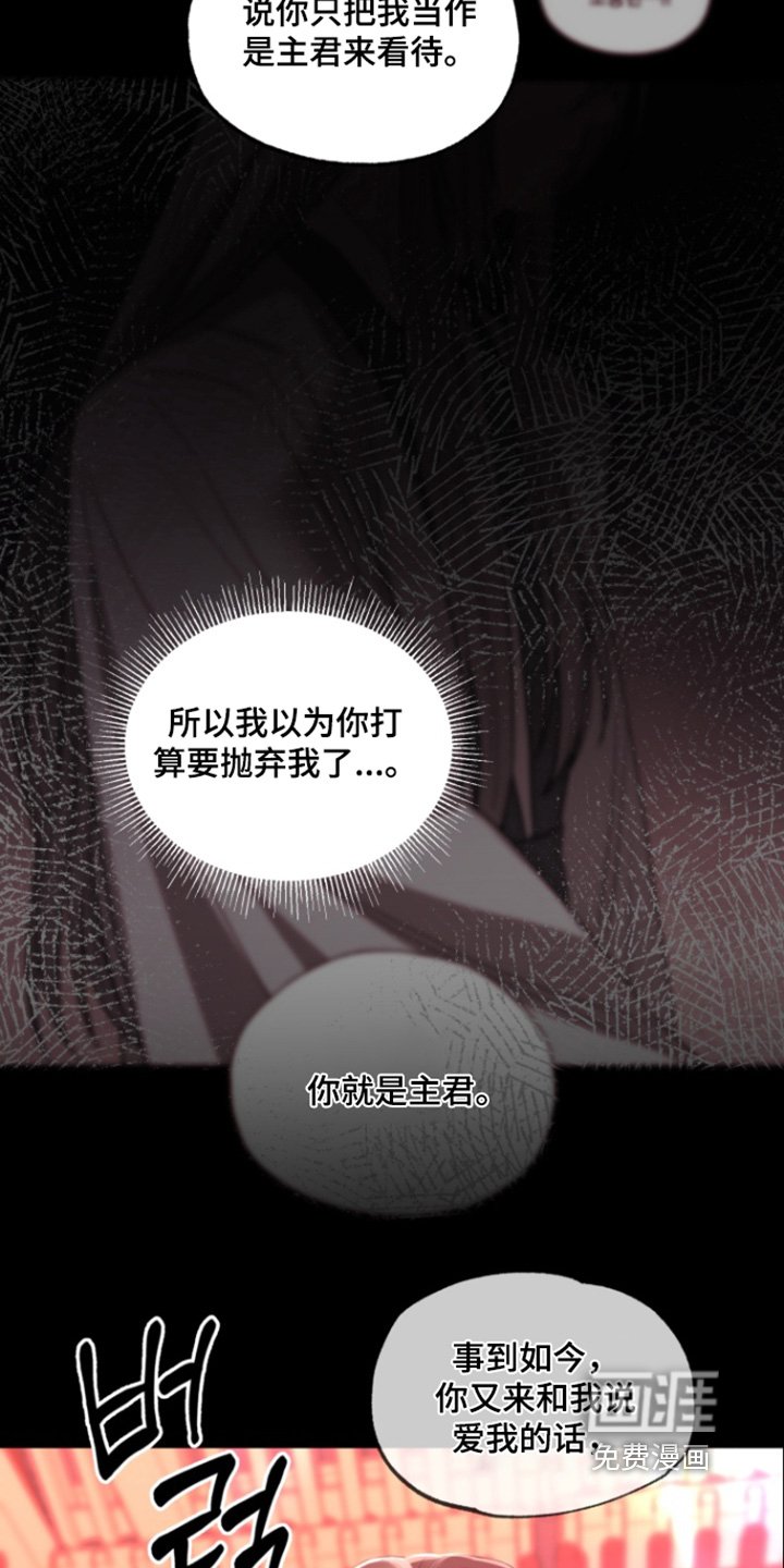 第26章：忍一忍
