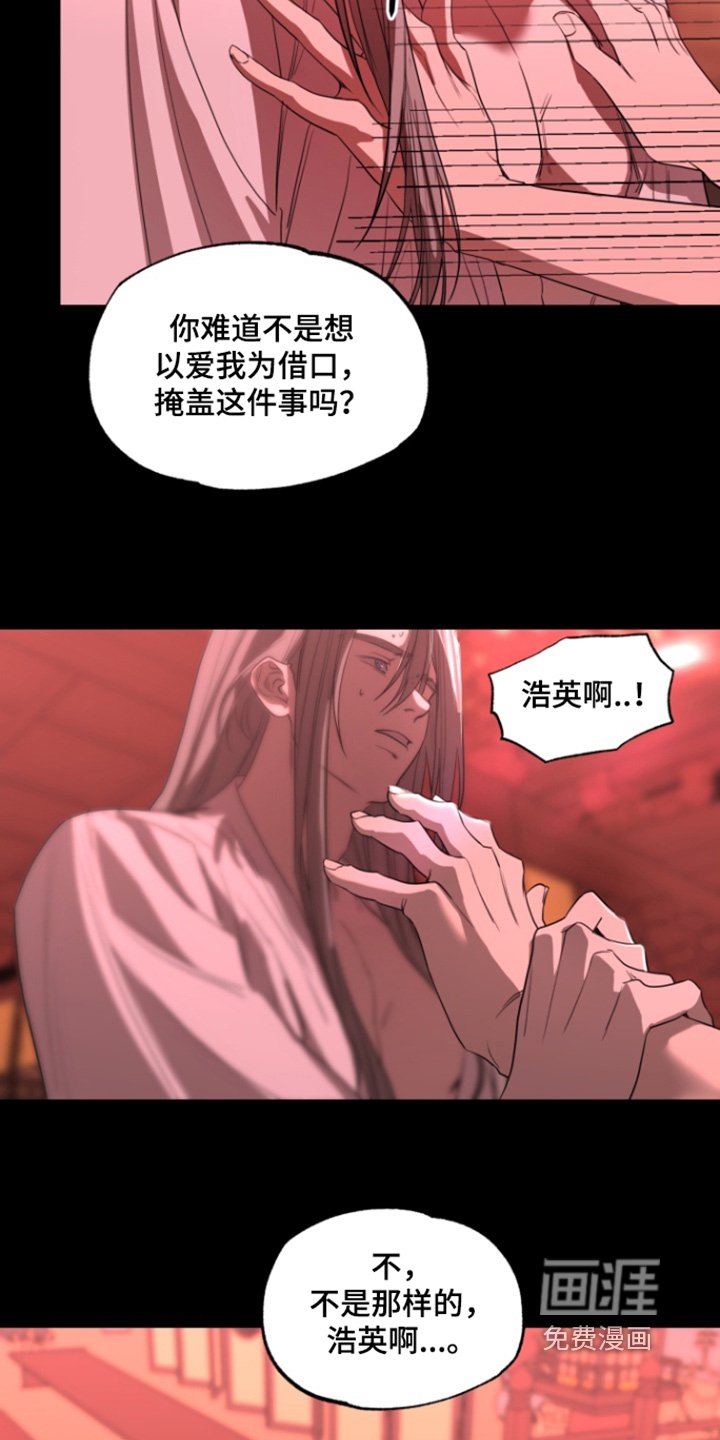 第26章：忍一忍
