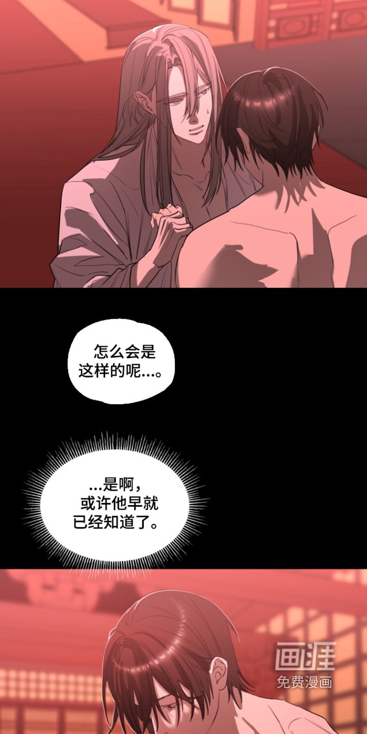 第26章：忍一忍