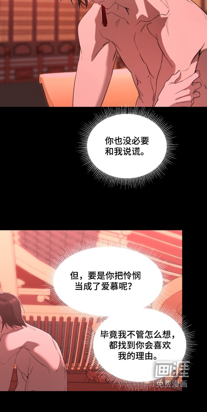 第26章：忍一忍