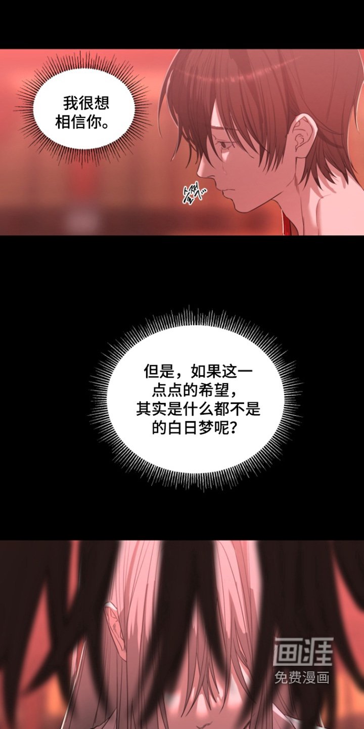 第26章：忍一忍