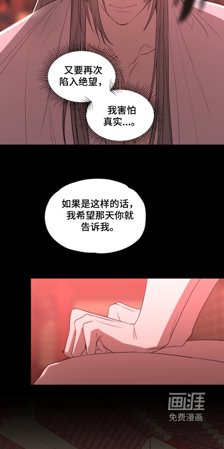 第26章：忍一忍
