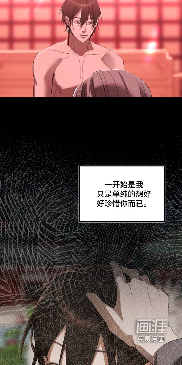第26章：忍一忍