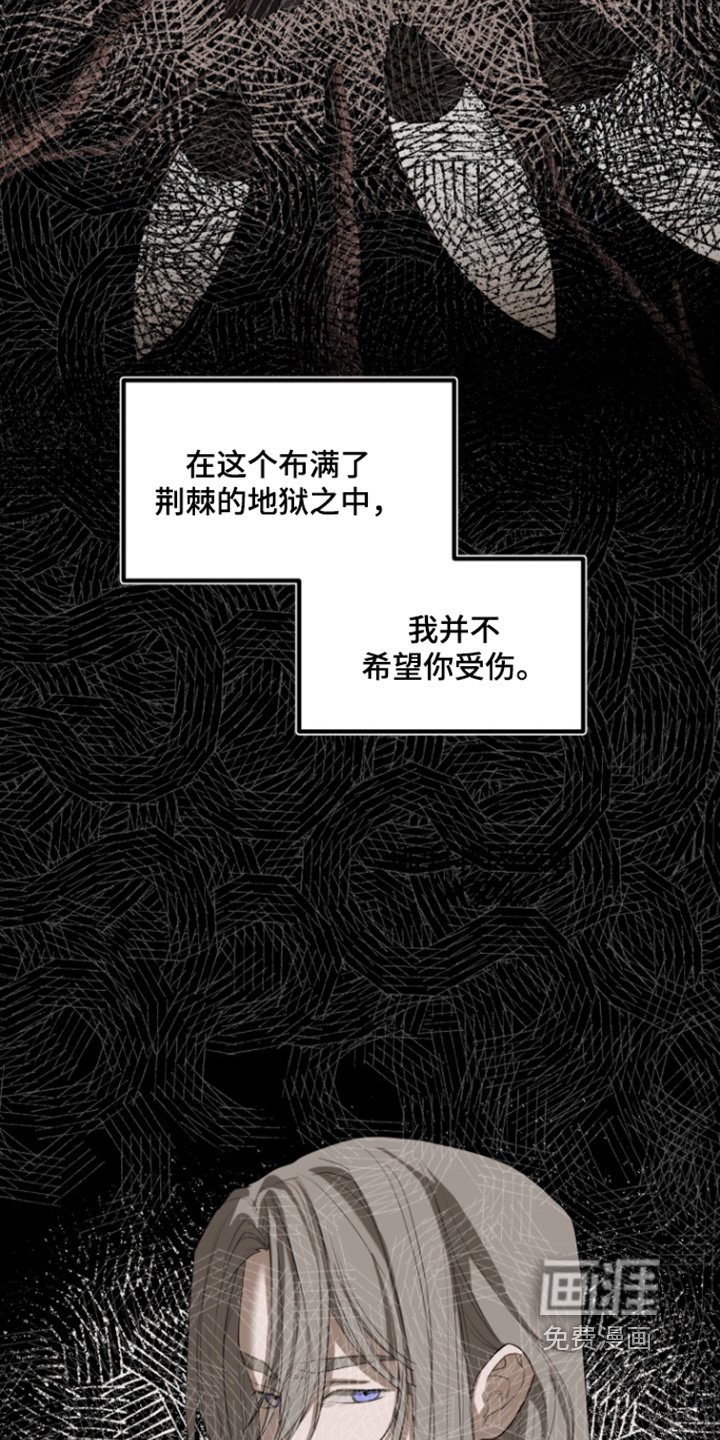 第26章：忍一忍