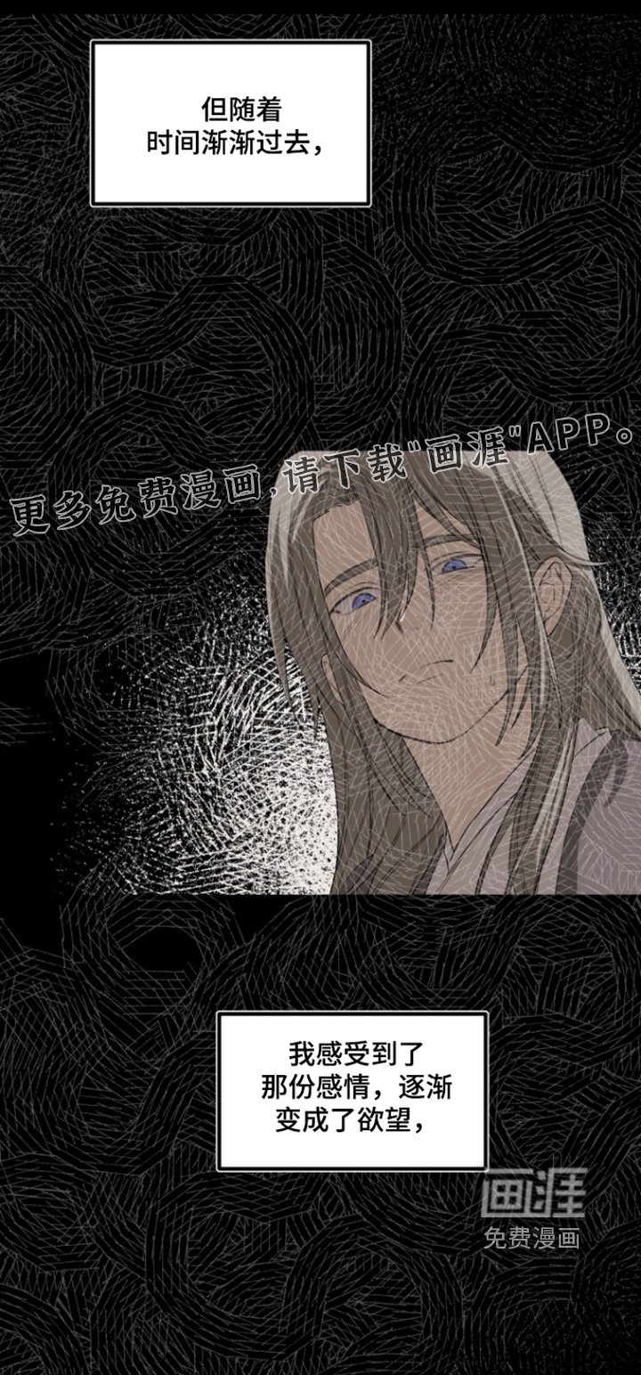 第27章：想保护你