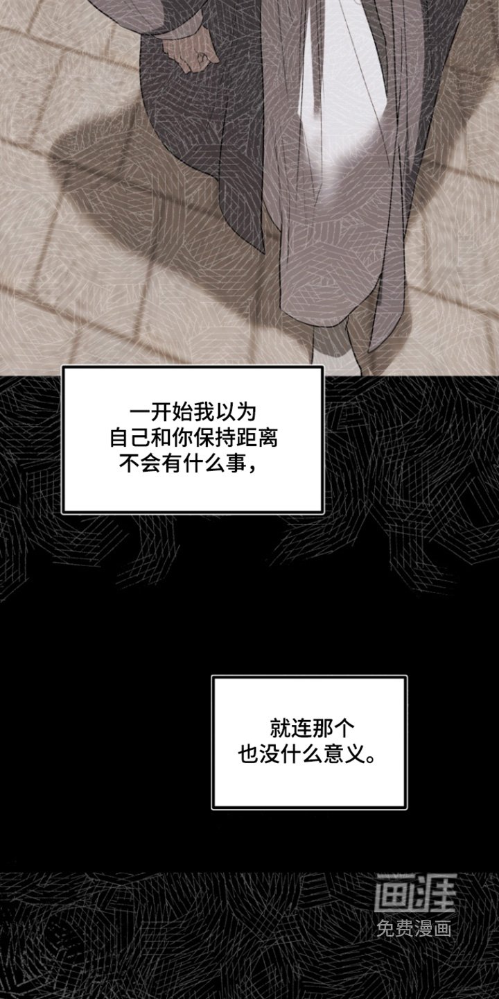 第27章：想保护你