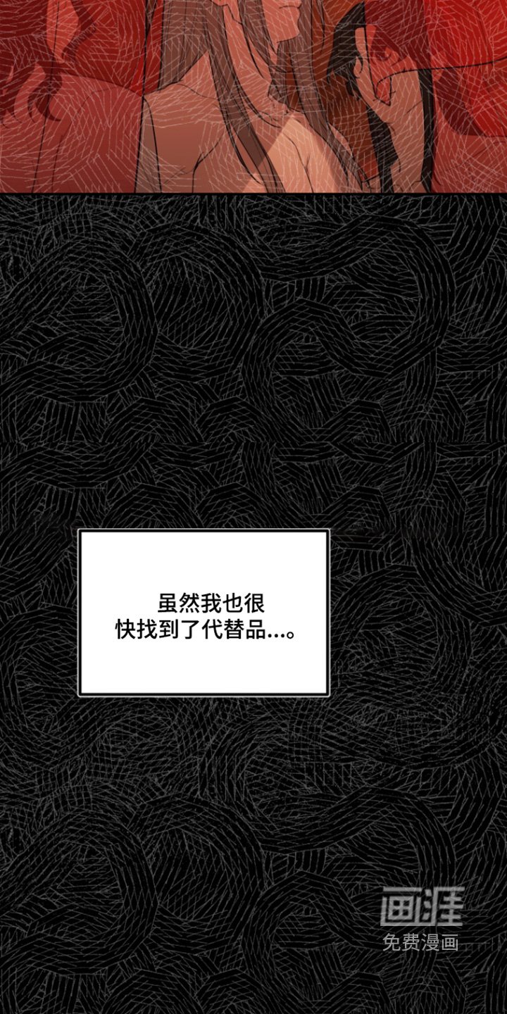 第27章：想保护你