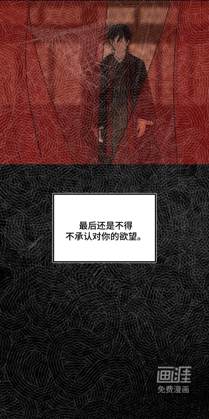 第27章：想保护你