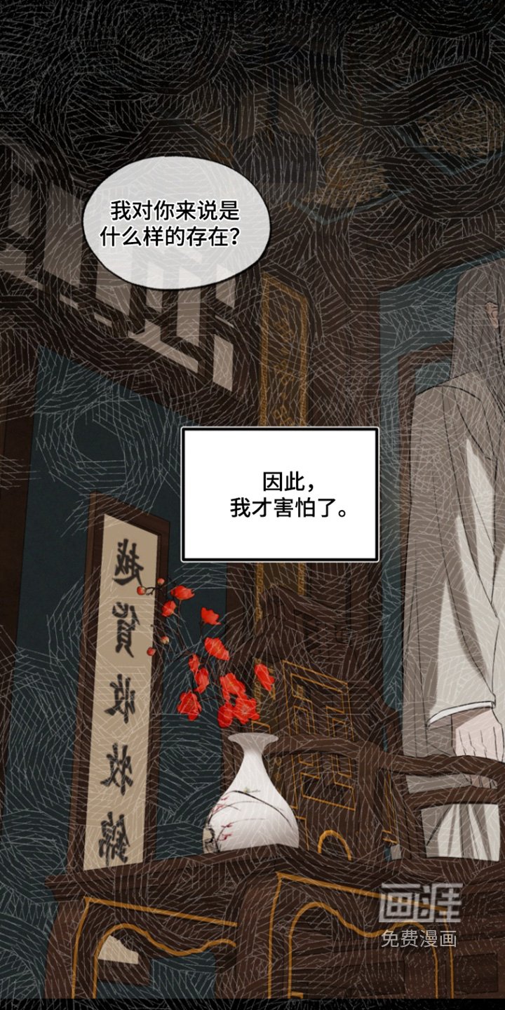 第27章：想保护你