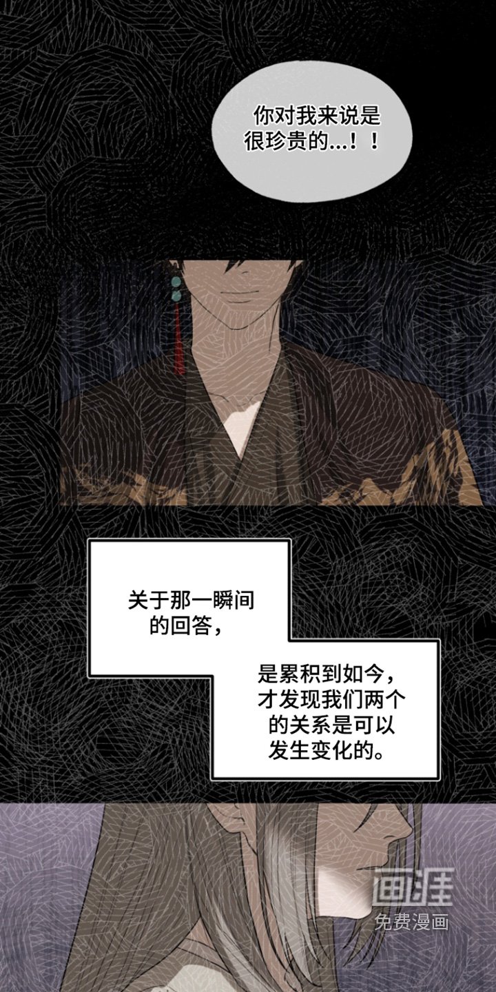 第27章：想保护你