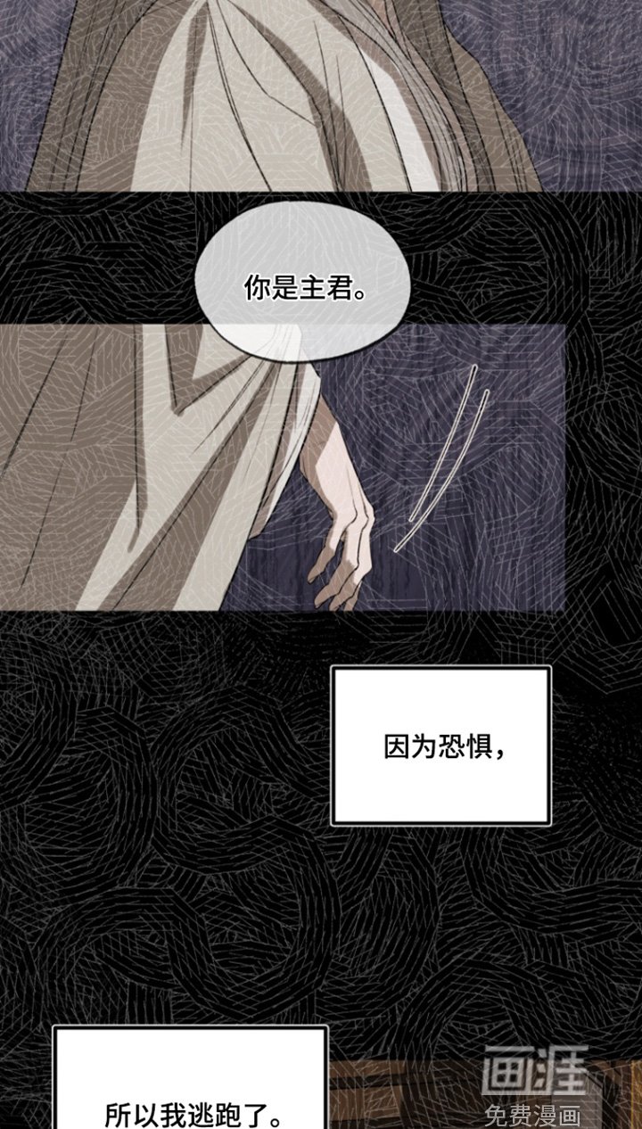 第27章：想保护你
