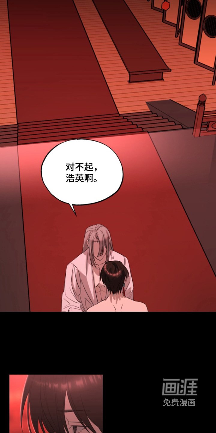 第27章：想保护你