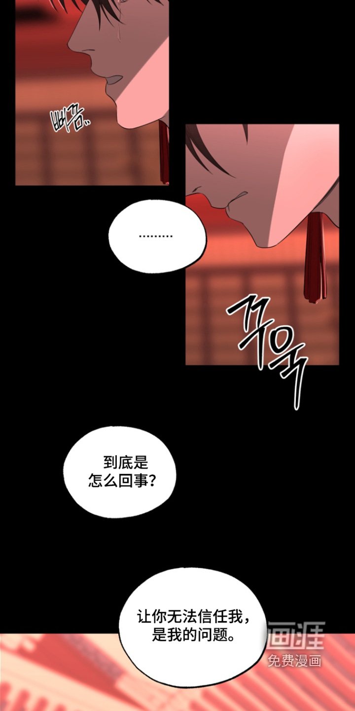 第27章：想保护你