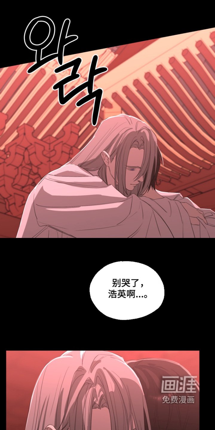 第27章：想保护你