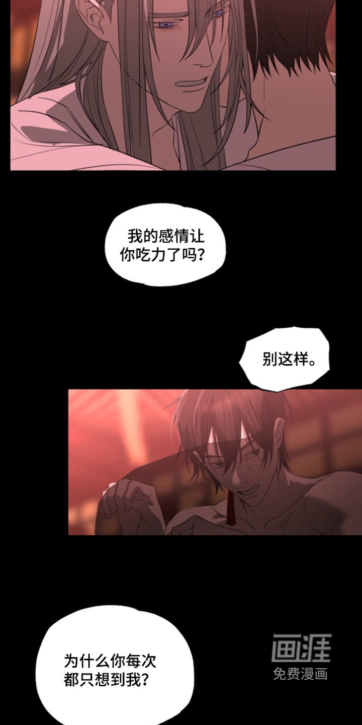 第27章：想保护你