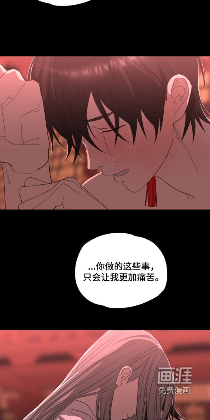 第27章：想保护你