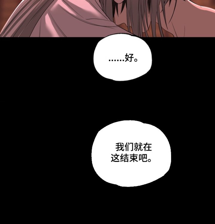 第27章：想保护你