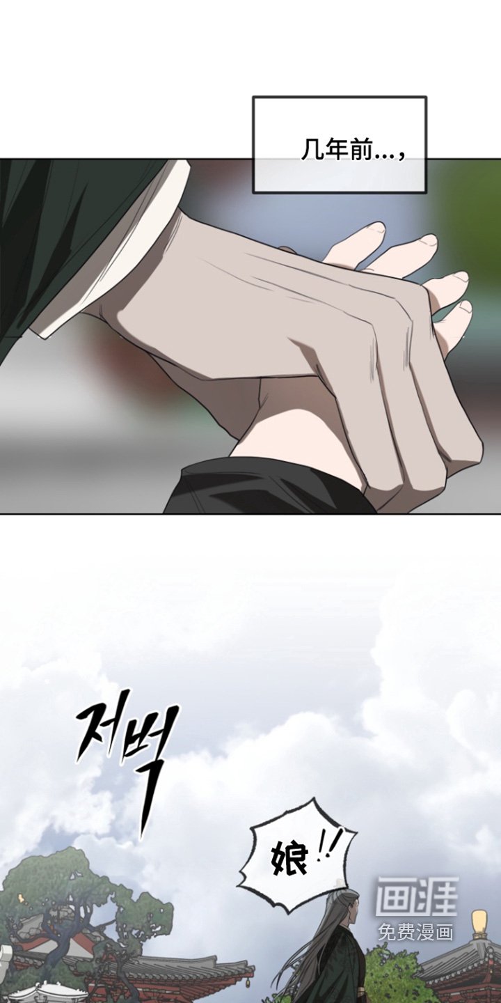 第28章：无需道歉