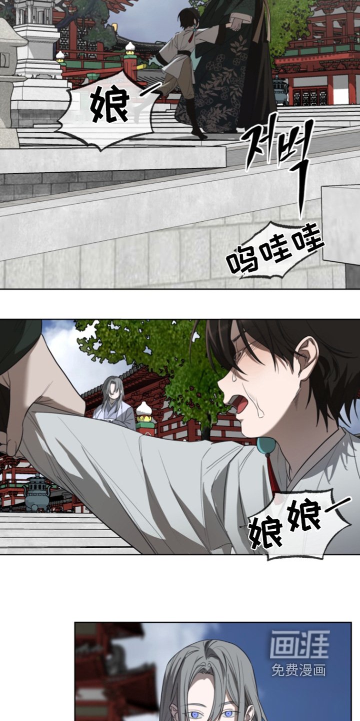 第28章：无需道歉