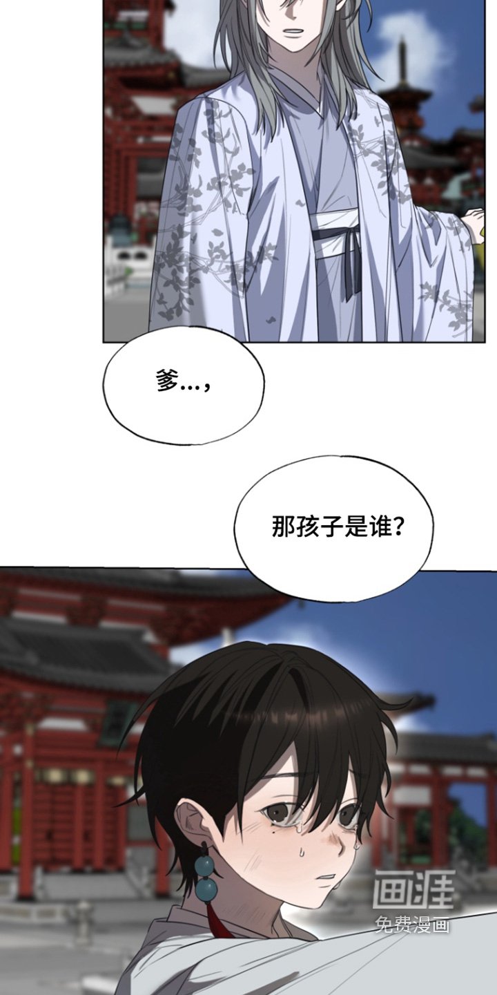 第28章：无需道歉