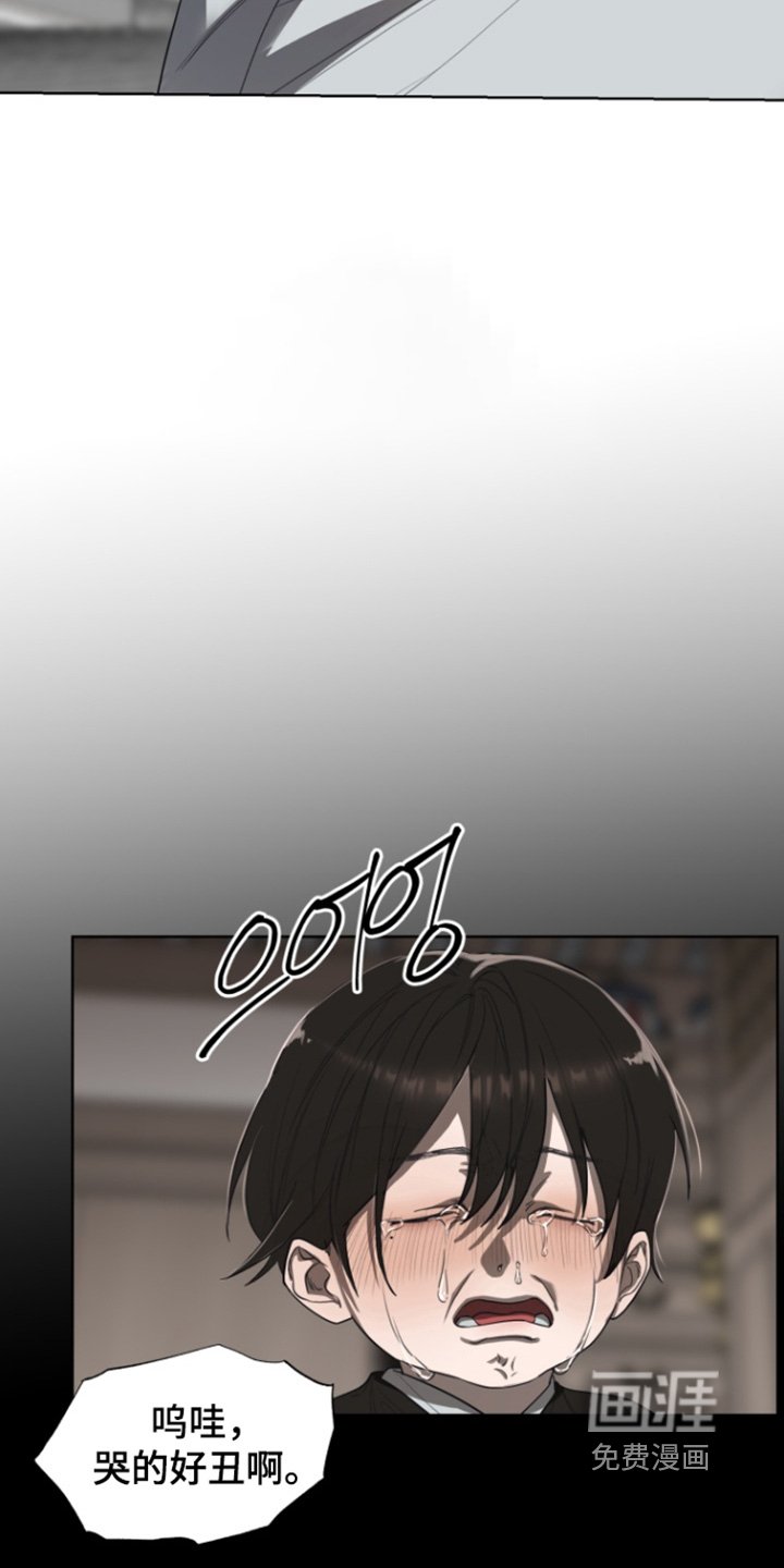 第28章：无需道歉