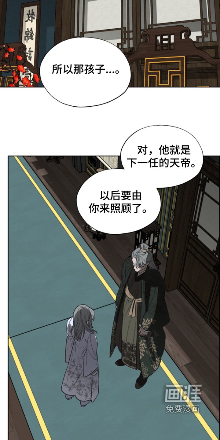 第28章：无需道歉