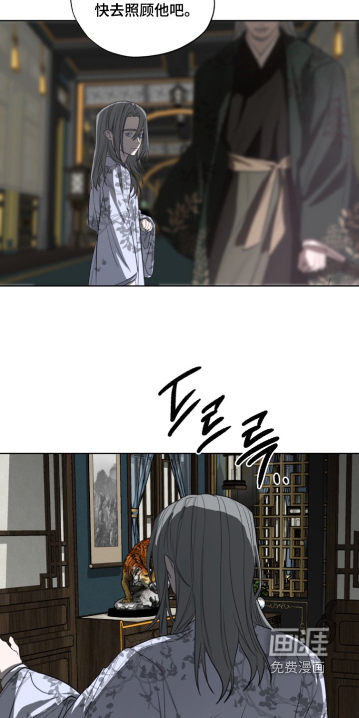 第28章：无需道歉