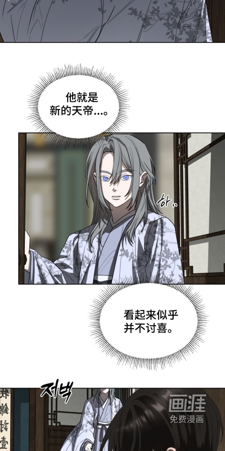 第28章：无需道歉