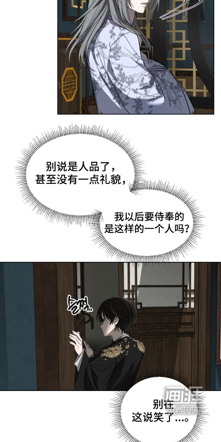 第29章：照顾他