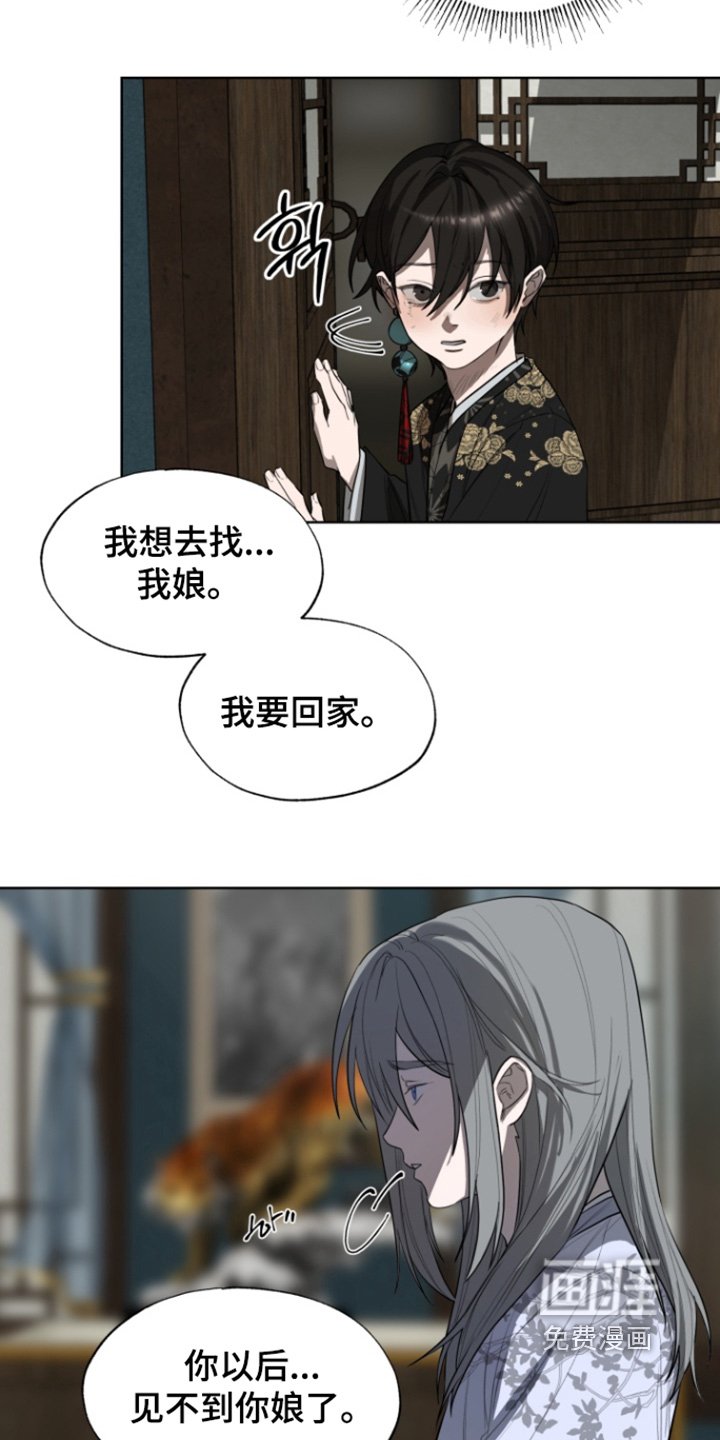 第29章：照顾他