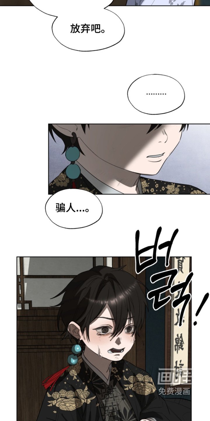 第29章：照顾他