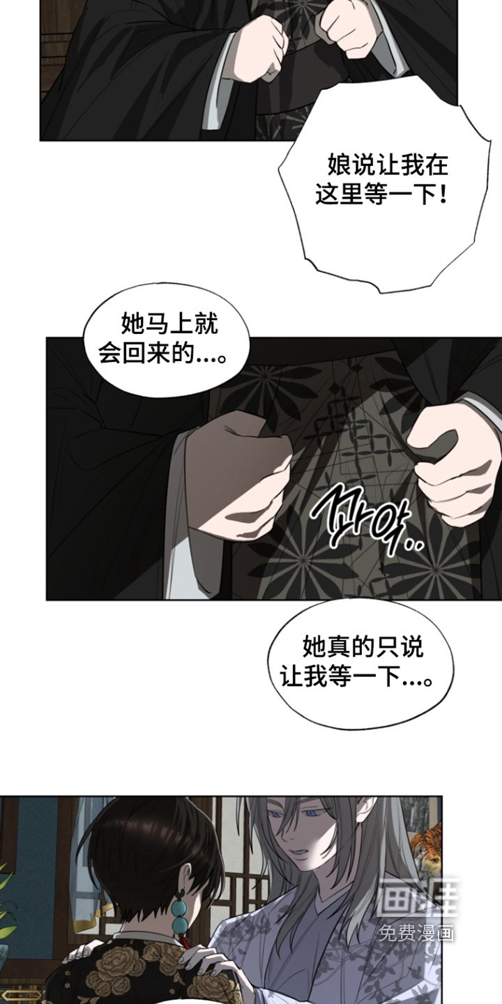 第29章：照顾他