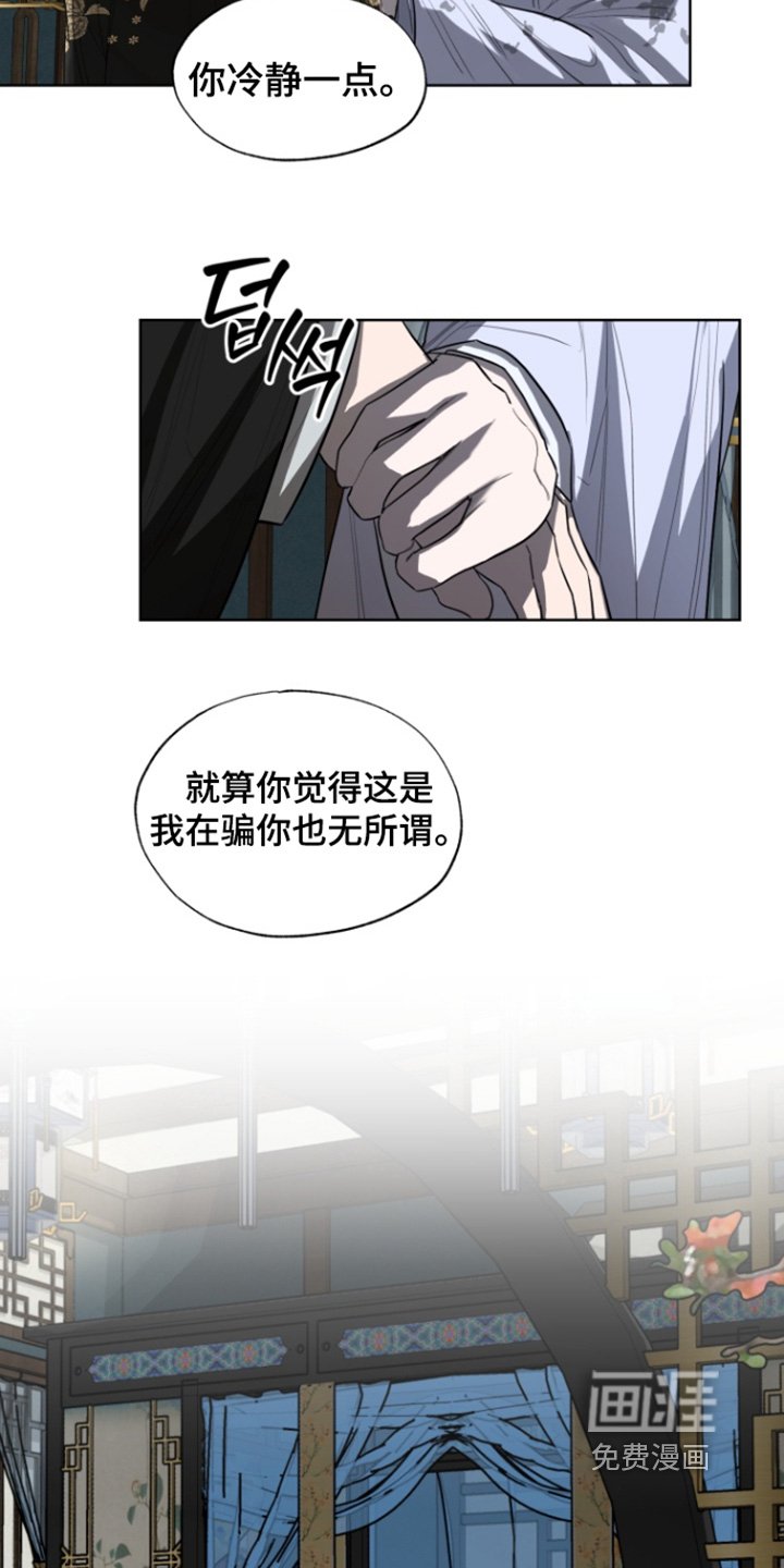 第29章：照顾他