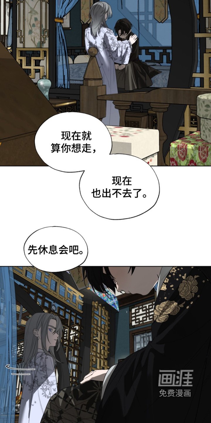 第29章：照顾他