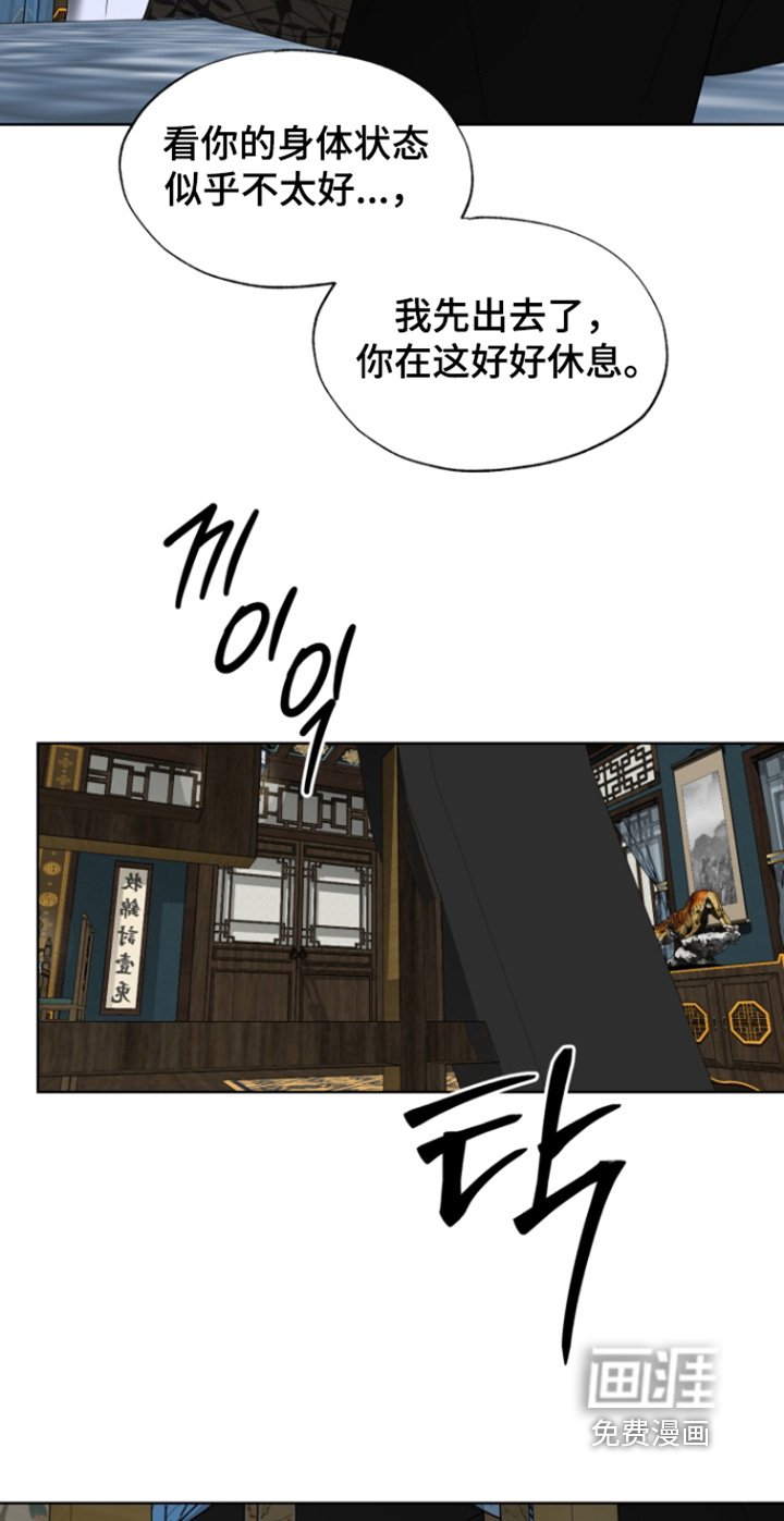 第29章：照顾他
