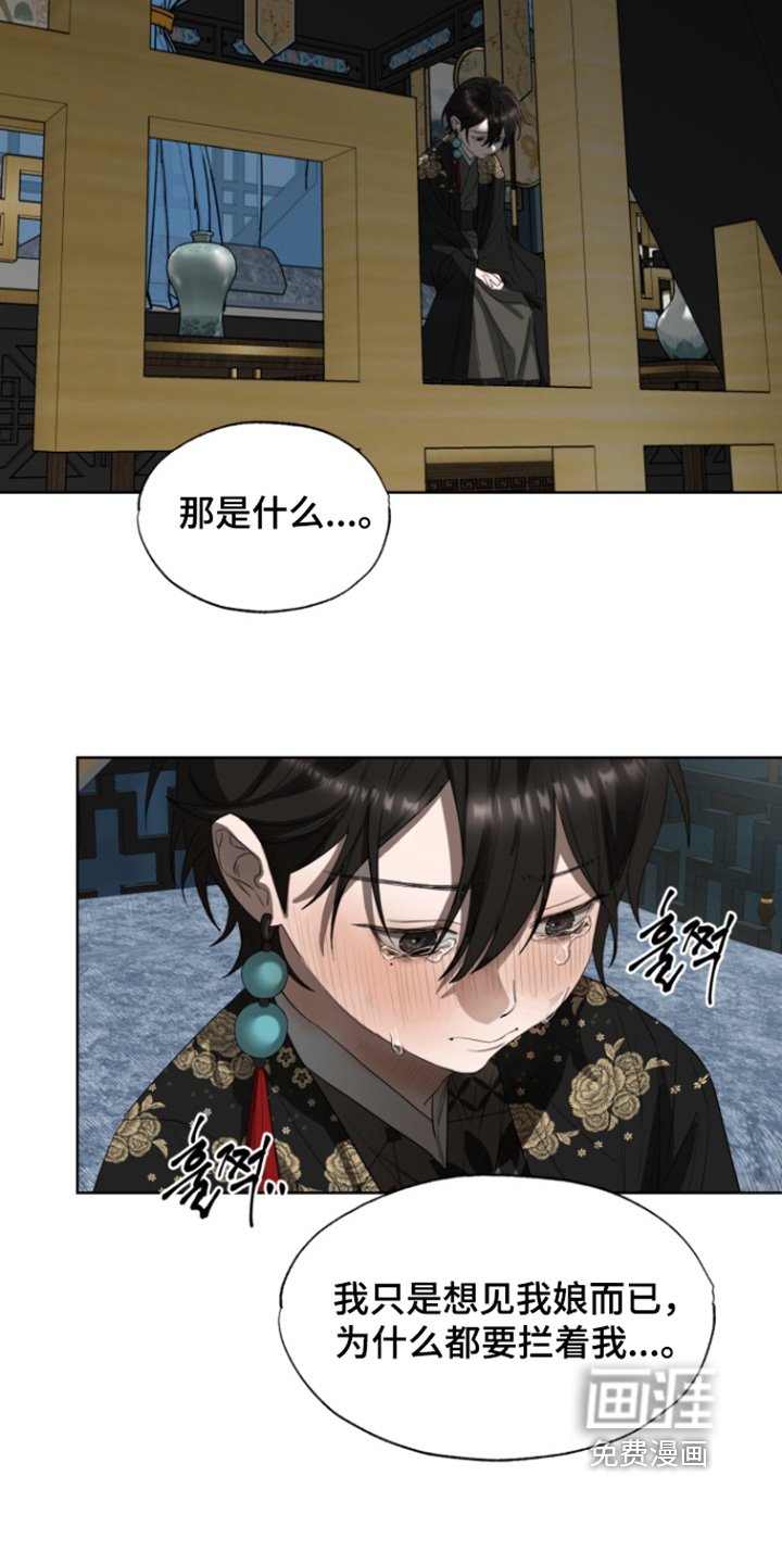 第29章：照顾他