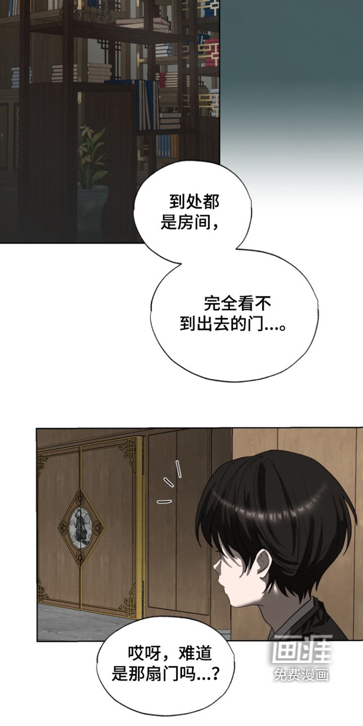 第29章：照顾他