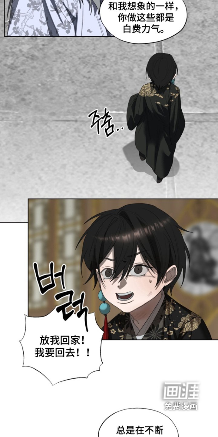 第29章：照顾他