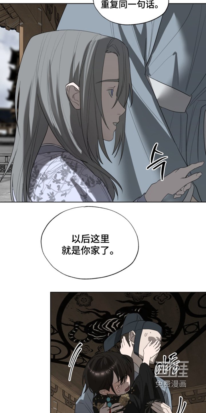 第29章：照顾他