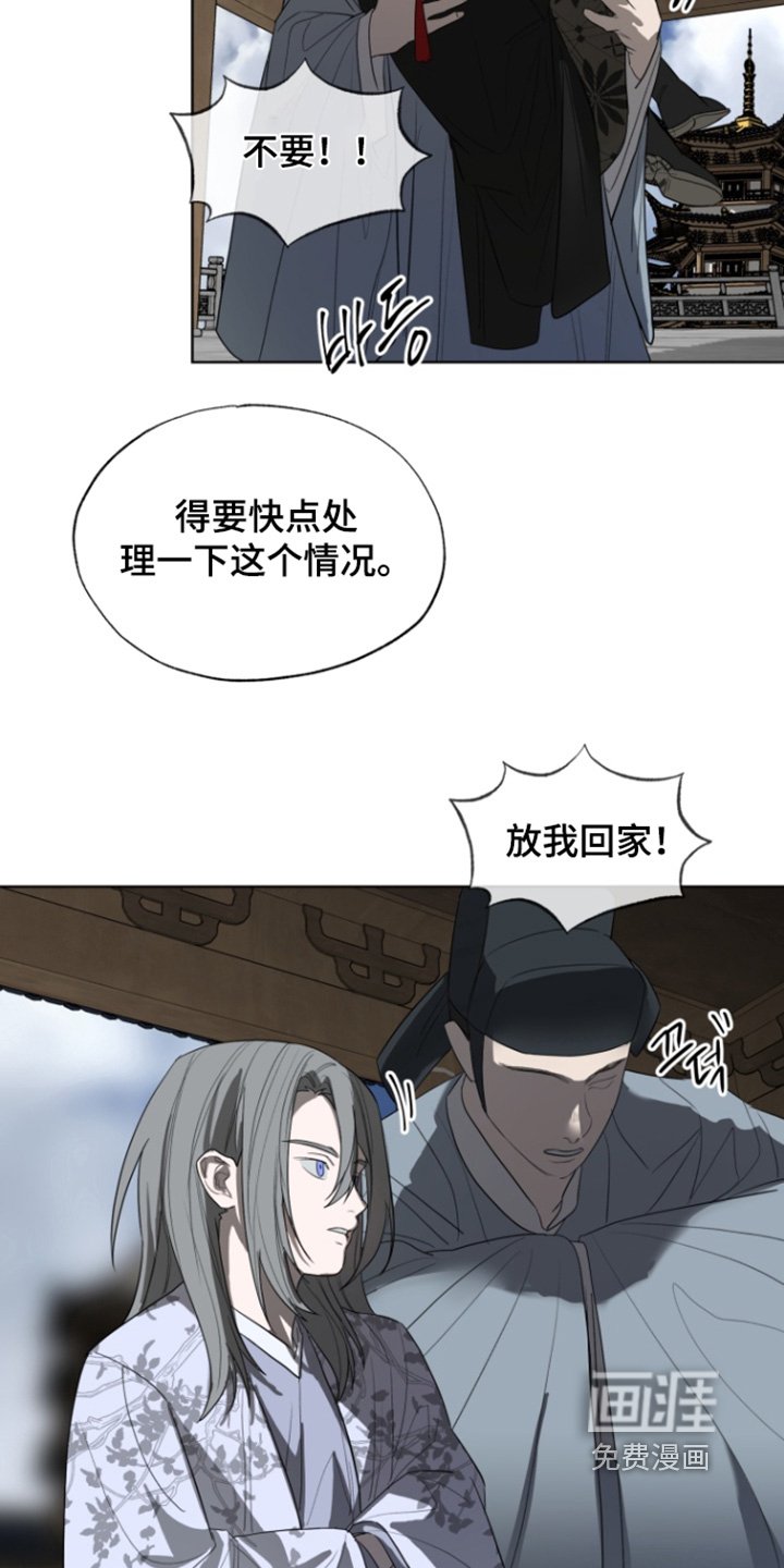 第29章：照顾他